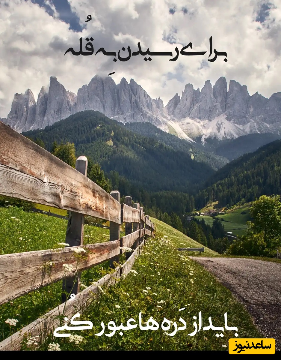 کائنات پیام ویژه ای برات داره/ خدا هنوز مشغول نوشتن زیباترین فصل زندگی توست؛ حتی اگر امروز سخت ترین روز تو باشد / پیام انگیزشی امروز سه شنبه 23 تیر 1405 + ویدئو