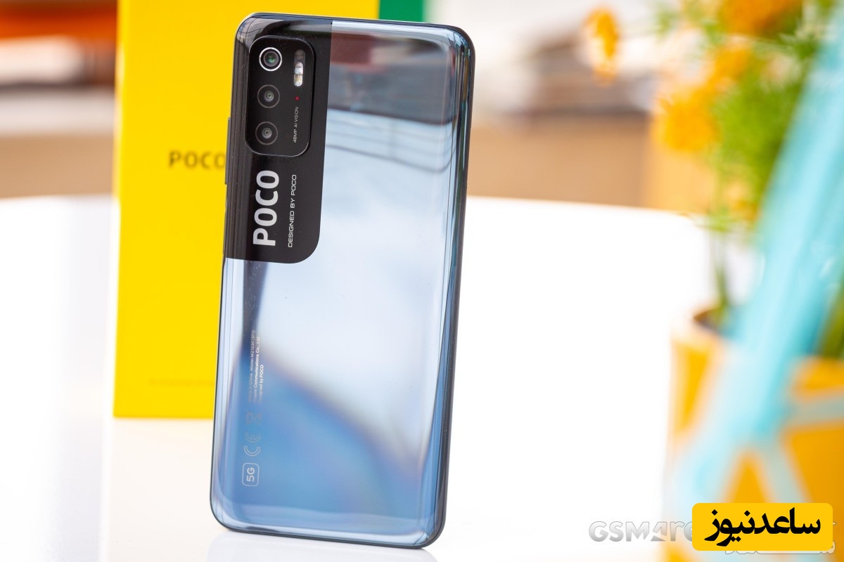 پوکو ام 4 پرو