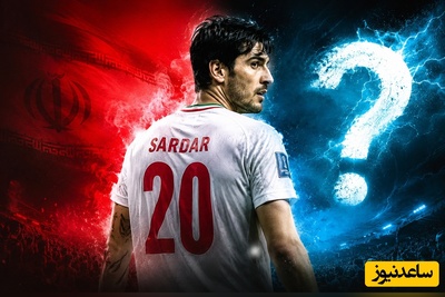 آزمون رفت یا موند؟! حرف‌های تاج همه رو گیج کرد 🤯