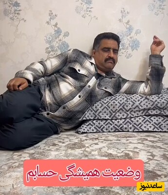 خلاقیت خنده دار پدر ایرانی برای نشان دادن وضعیت حساب بانکی اش حماسه آفرید+ویدئو/ماشالا به این هنر و استعداد