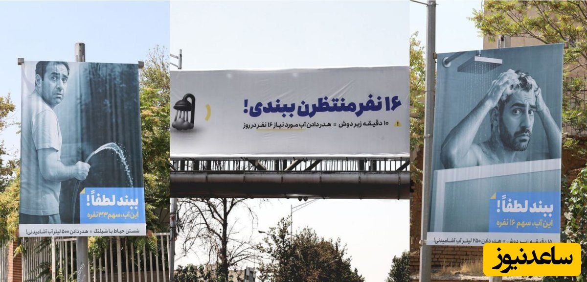 بنر شهرداری