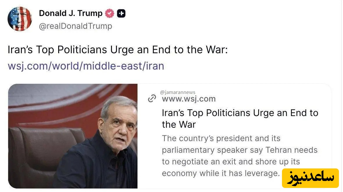 پزشکیان