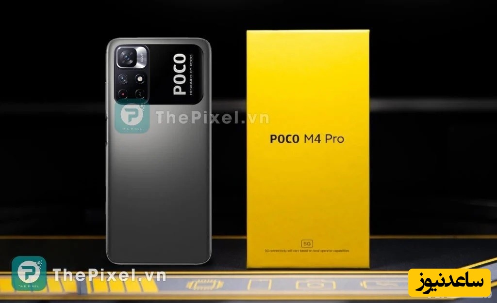 پوکو M4 