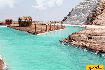 عجیب ترین جاذبه های توریستی نمکی در ایران/ خداییش قشنگ تر از ایران هم داریم؟+ ویدئو