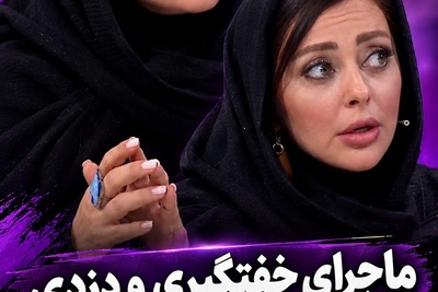 از شب کذایی نفیسه روشن در اتوبان چمران و کابوس خفاش‌های شب تا سرقت از خانه فوق‌لوکسش؛ پشت پرده ماجراهای هولناک این بازیگر! حافظه‌ام را یک سال از دست دادم!