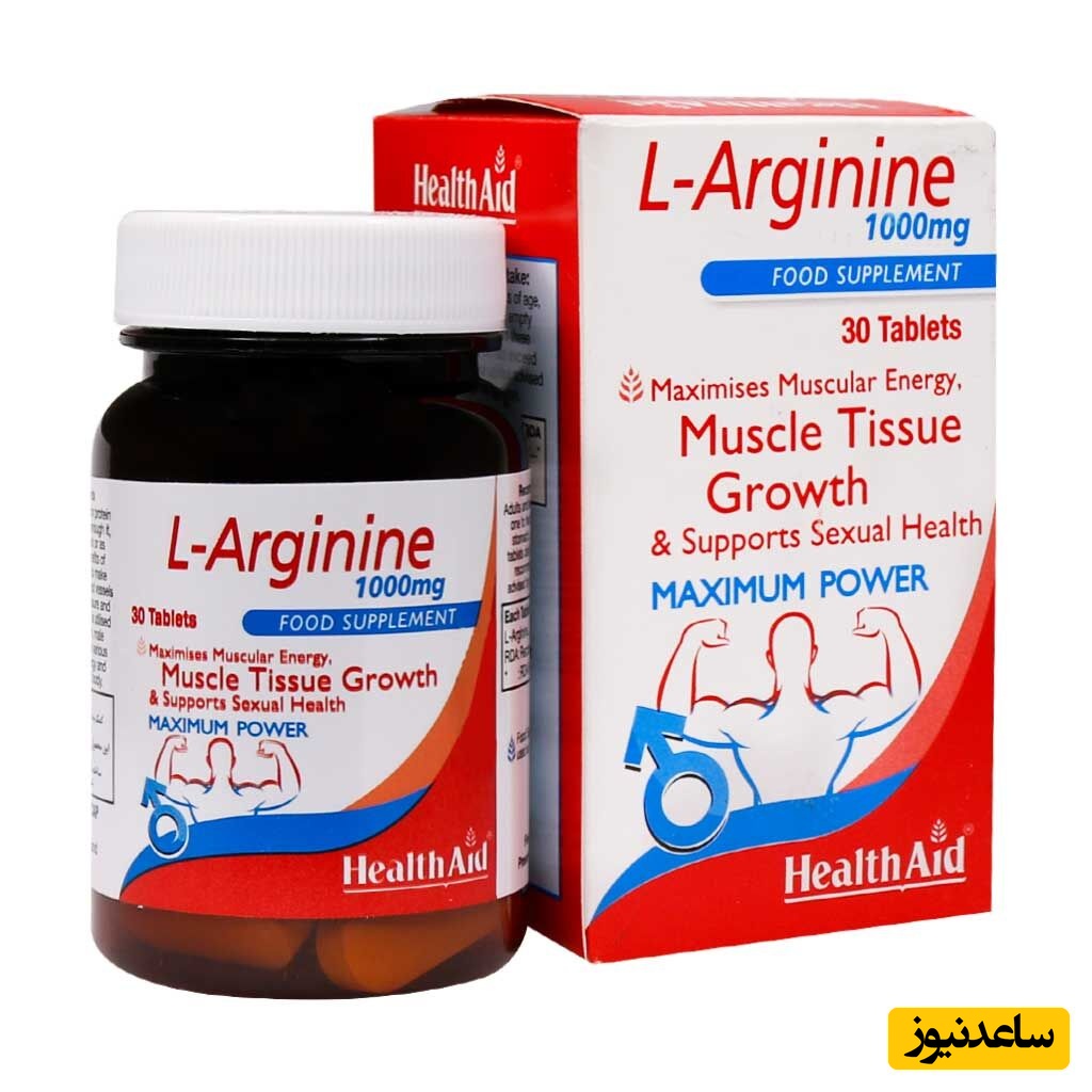 موارد منع مصرف قرص ال آرژینین + تداخل دارویی