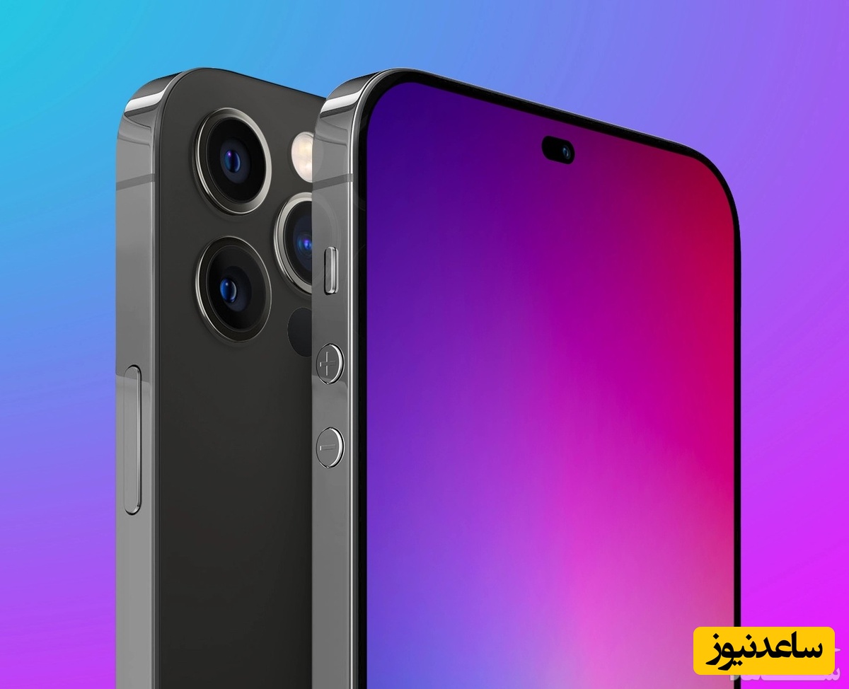 آیفون 14 پرو