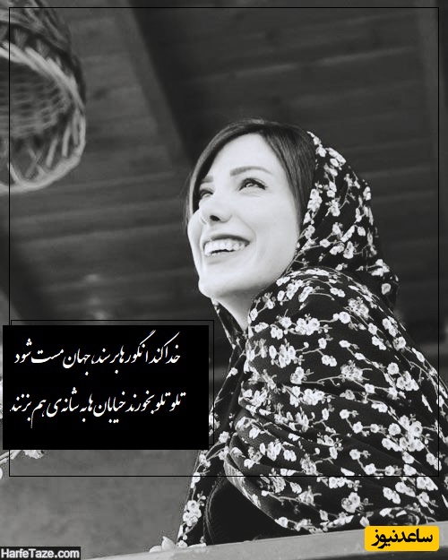 جگرسوزترین شعرخوانی باران نیکراه با شعر الیاس علوی/تنها شعری که میتونی هزار بار گوش کنی و تا مغز استخونت به درد بیاد/خدا کند انگورها برسند جهان مست شود+ ویدیو