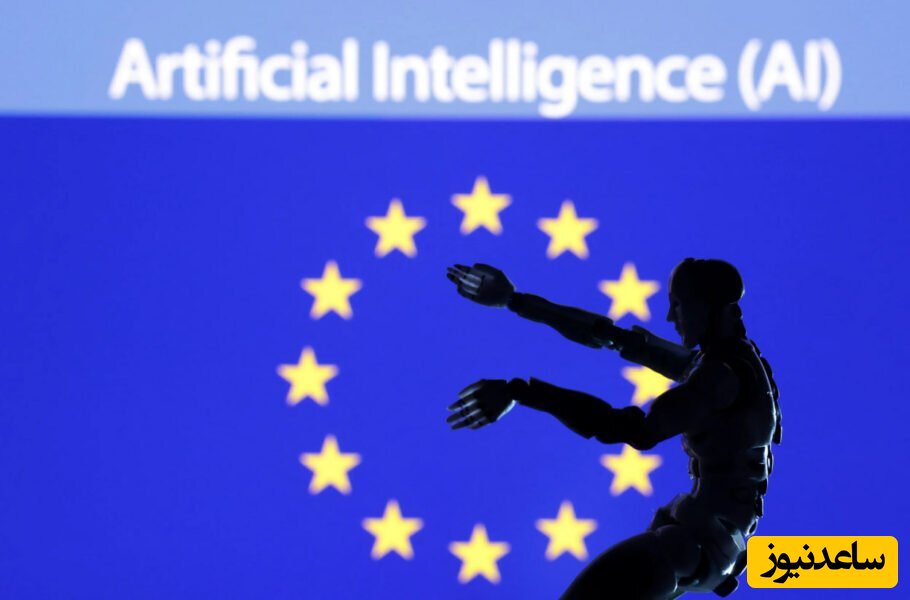 پارلمان اروپا اولین قانون جهان برای کنترل هوش مصنوعی را تصویب کرد