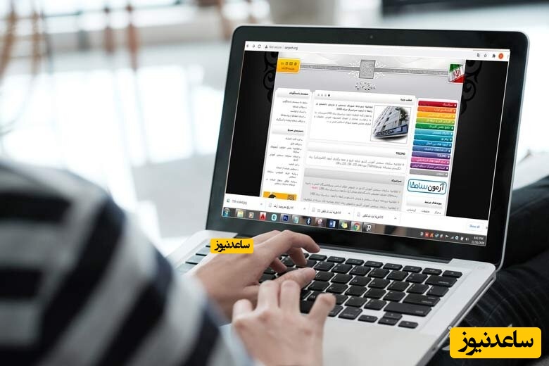 آغاز انتخاب رشته پذیرفته شدگان آزمون ارشد از امروز