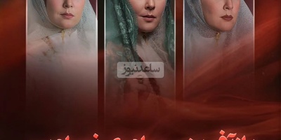 شاهکار بازی لاله اسکندری در بامداد خمار با بازآفرینی مادری نمادین + عکس