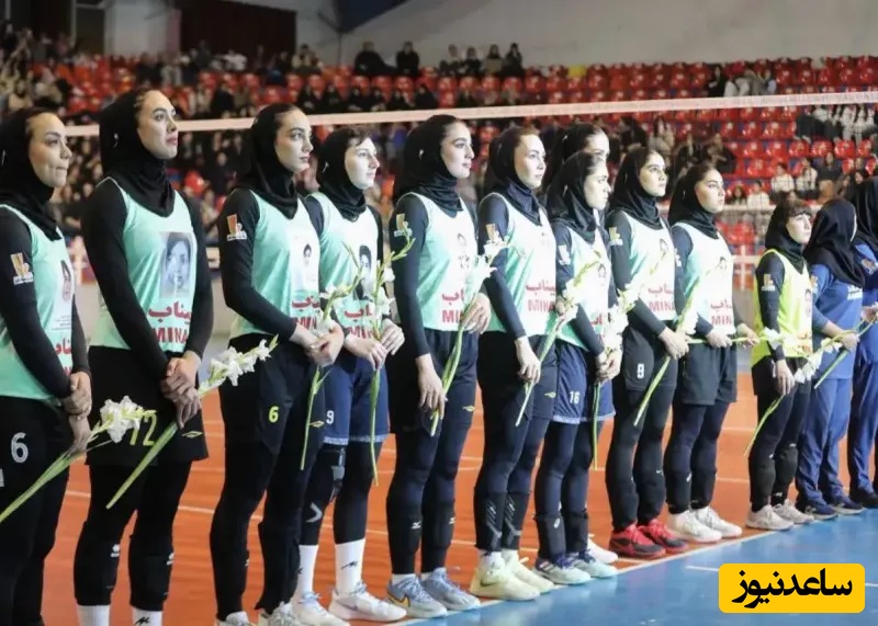 اقدام جالب فدراسیون والیبال به یاد شهدای میناب