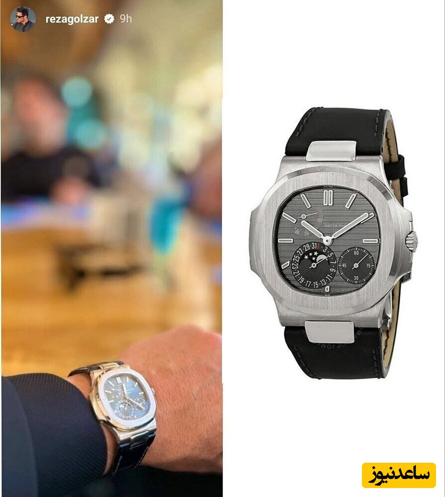 ساعت گلزار 