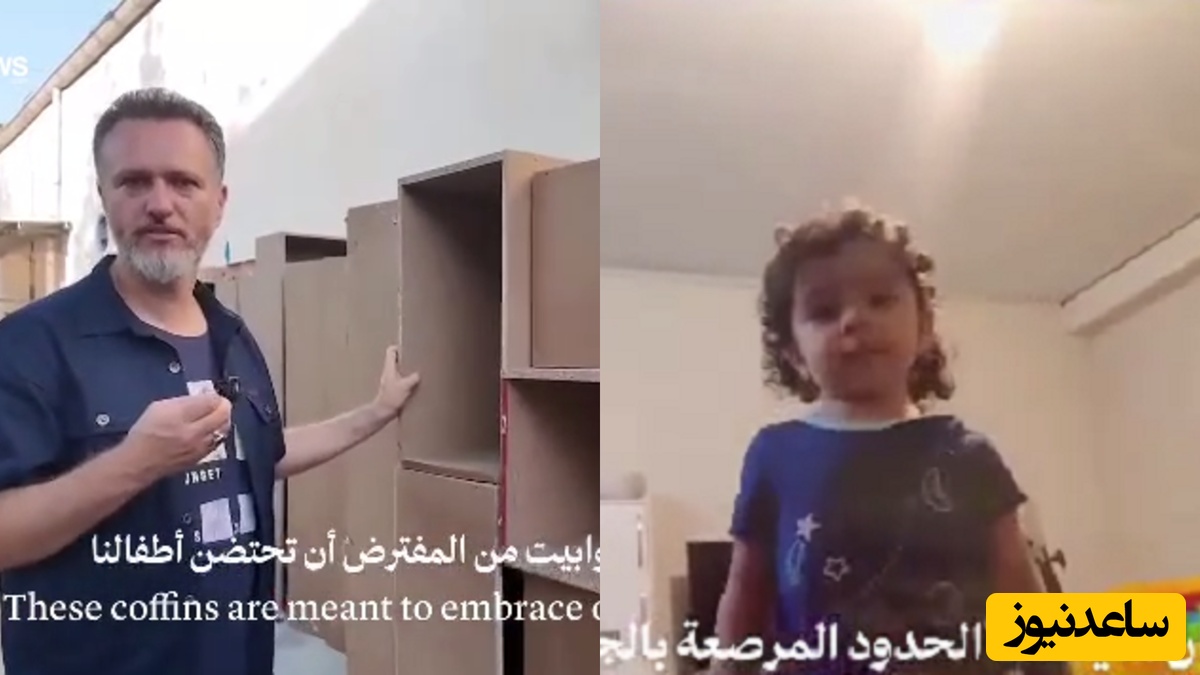 (فیلم) این جعبه‌های کوچک تابوت بچه‌های این سرزمین است / آواز خواندن میهن پرستانه زهرا، دختر کوچولویی که دیگر در میان ما نیست ...