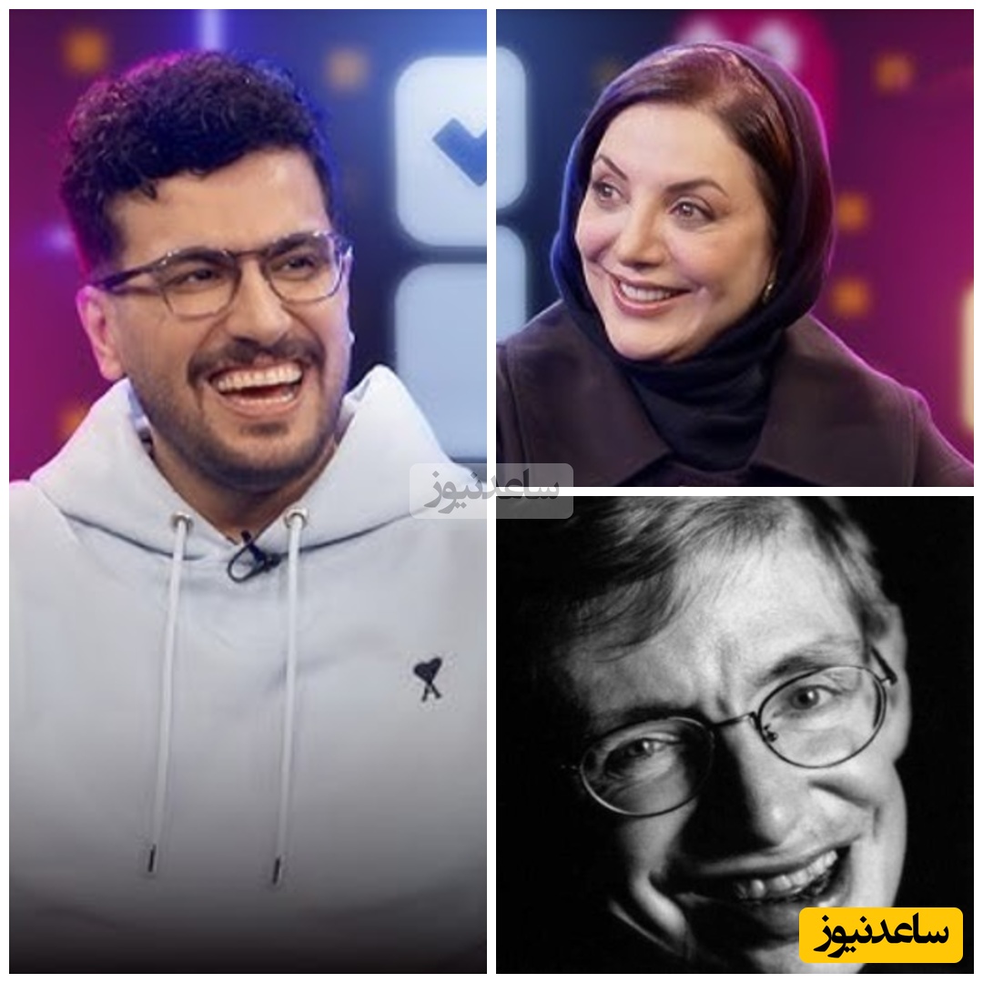 (ویدیو) رسوایی علمی رویا میرعلمی در برنامه پامپ! /خانم بازیگر ادعا کرد استیون هاوکینگ به متافیزیک رسیده! / امیرحسین قیاسی: میخوام آبروتو حفظ کنم خودت نمیذاری ها!!🤣