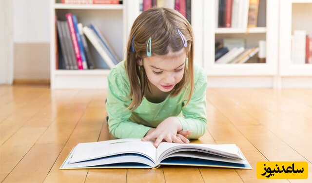 تشویق کودکان به درس خواندن