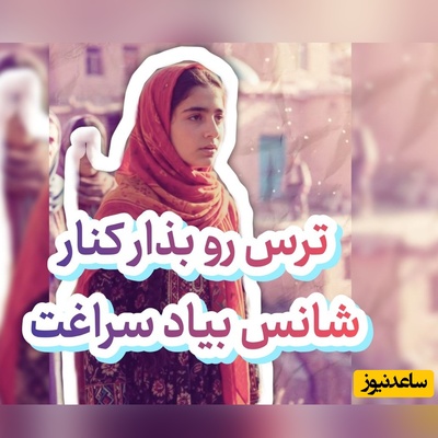 گردونه شانس امروز دوشنبه 13 مهر 1405 برای متولدین ماه‌های مختلف + فیلم / شانس پاداش آدم‌های نترس است ...