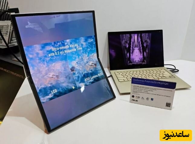 مانیتور تاشو ایسوس