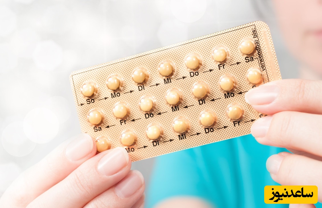 عوارض قرص ضد بارداری؛ 10 عارضه‌ای که باید انتظارش را داشته باشید