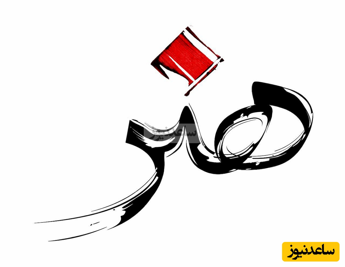 دانلود رایگان دفترچه سوالات عمومی و تخصصی کنکور سراسری گروه هنر/ سال‌ 1395