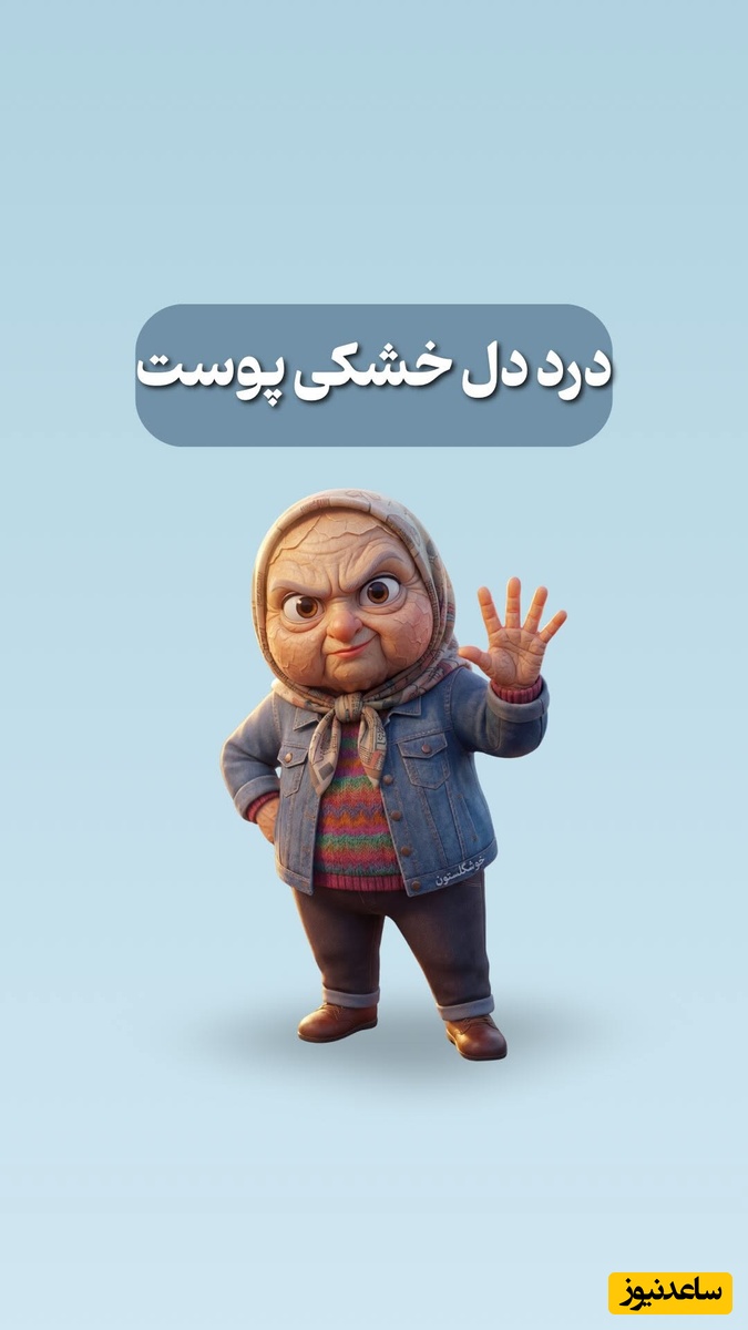 خشکی پوستت رو برای همیشه با این 5 ماسک خانگی معجزه‌گر فراموش کن