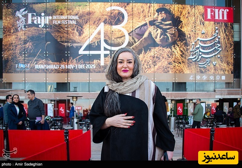 غوغای استایل شیک بازیگران ایرانی در اکران 8 فیلم در جشنواره فیلم فجر/ نعیمه نظام دوست، صدف اسپهبدی، هدی زین العابدین، مرضیه برومند و...