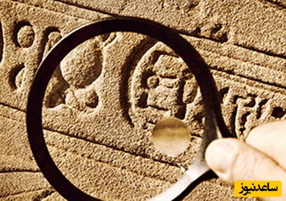 دانلود رایگان دفترچه سوالات و پاسخنامه آزمون دکتری باستان‌شناسی از سال 93 تا 96