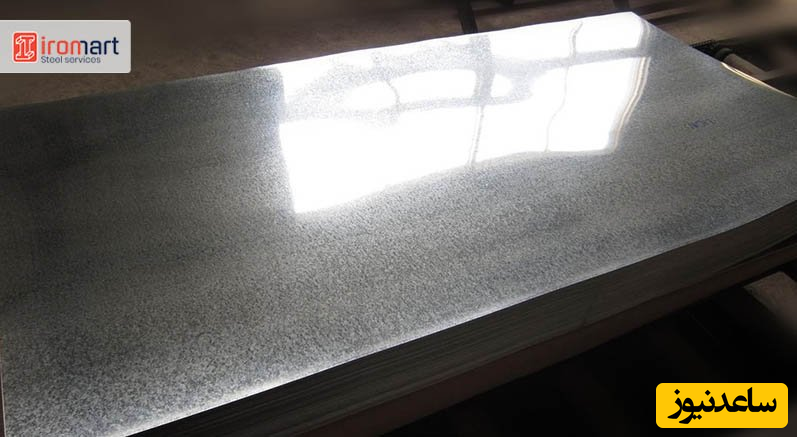 فرق گالوانیزه گرم و سرد