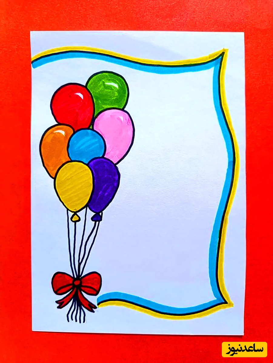 تزئین دفتر نقاشی