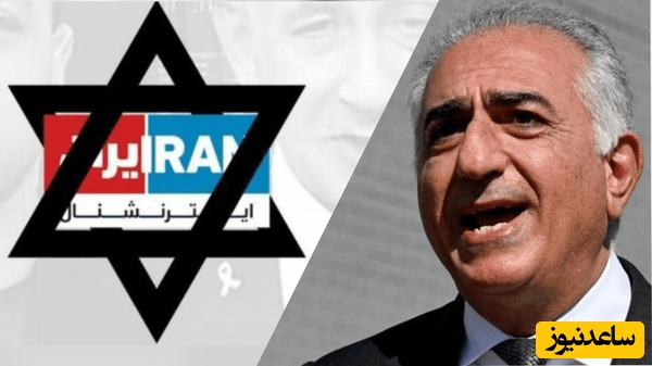 واکنش اینترنشنال به افتضاح فراخوان چهارشنبه‌سوری پهلوی