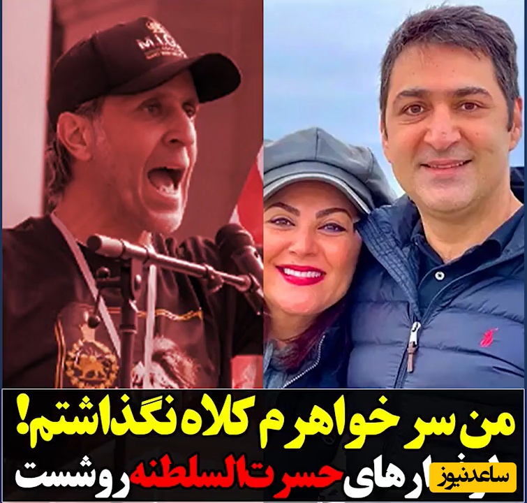 پاسخ کوبنده برادر مقیم کانادای لاله اسکندری به علی کریمی: تُف به پولی که از وطن‌فروشی به دست بیاد؛ من سرِ خواهرم...؟+ویدیو