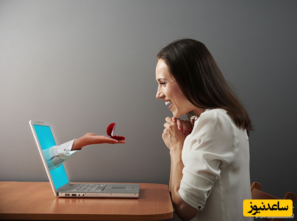 ازدواج مجازی