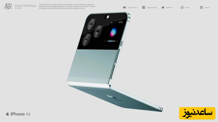 گوشی آیفون تاشو