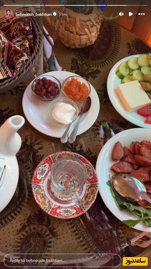 صبحانه بهنوش بختیاری