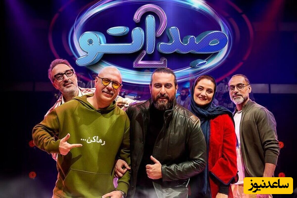 ویدیو/ واکنش شماعیزاده به خوانده شدن آهنگهایش در صداتو/ یه حلقه طلایی اسمتو روش نوشتم..