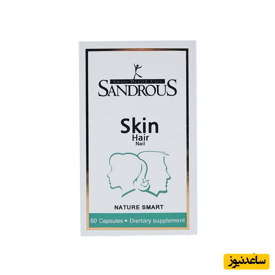 همه چیز درباره تاثیرات و مکانیزم اثر کپسول اسکین هیر