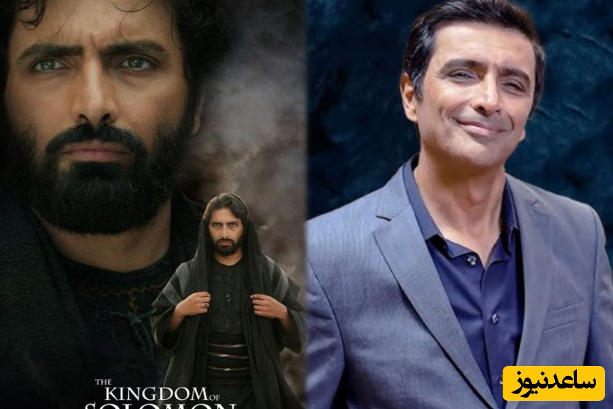 آقای زندگانی وقتی نقش حضرت سلیمان رو بازی میکردی شیاطین روت تأثیر داشتن؟ / امین زندگانی: تأثیرشون رو هم احساس کردم، هم دیدم!