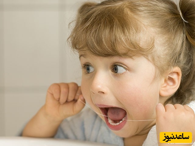 آموزش نحوه صحیح نخ دندان کشیدن به کودکان