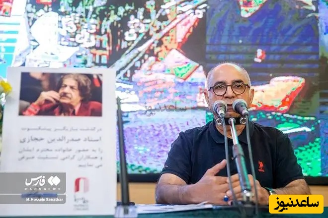 ختم صدرالدین حجازی