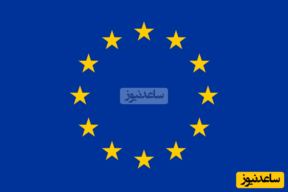 درخواست اروپا: همکاری ایران با آژانس باید از سر گرفته شود