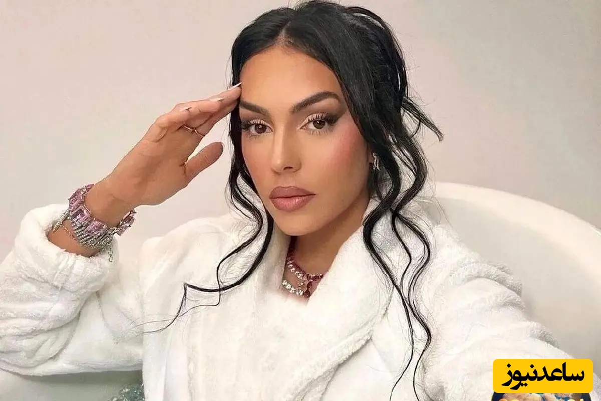 جزئیات زندگی جورجینا رودریگز که مردم بیش از همه بهش اهمیت دادند چه بود؟
! جورجینا با آنهمه جلال و جبروت فقط سوسیس دوست دارد!