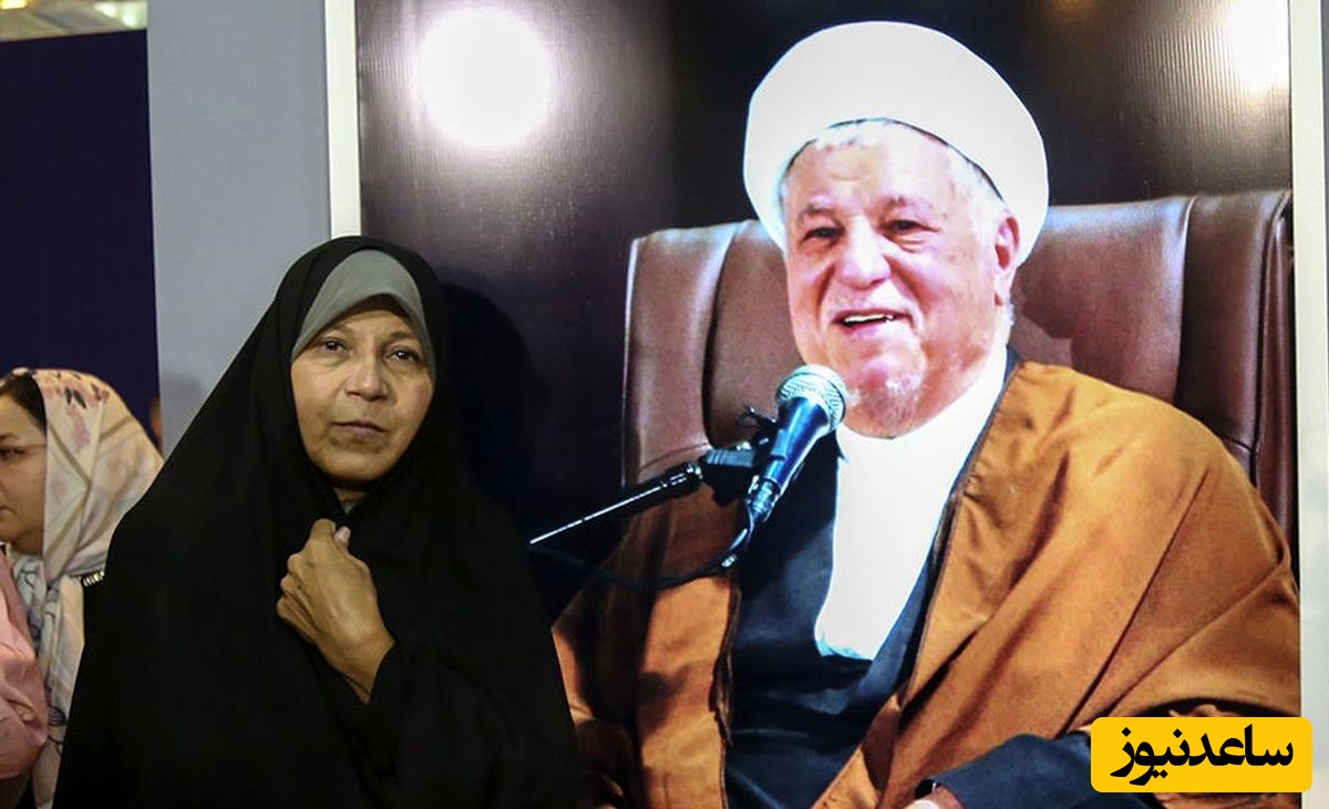 (ویدیو) کاپشن آمریکایی دختر مرحوم رفسنجانی را ببینید/  از زندان رفتن‌های پی در پی‌اش تا پشت کنکور ماندنش....