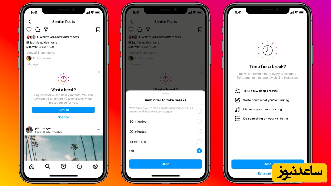 اینستاگرام 