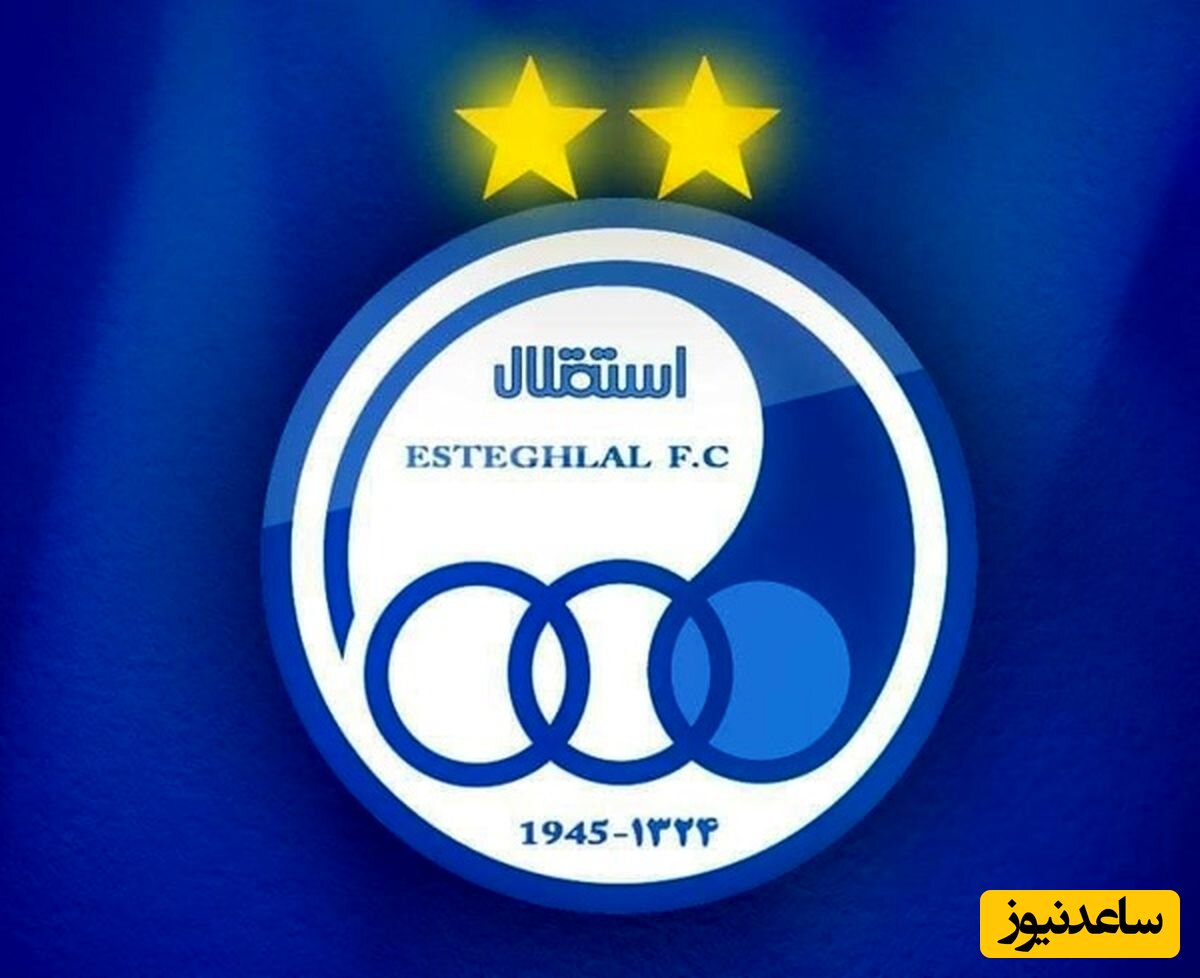 عضو هیات مدیره باشگاه استقلال به طرز عجیبی دروازه بان شد!+عکس