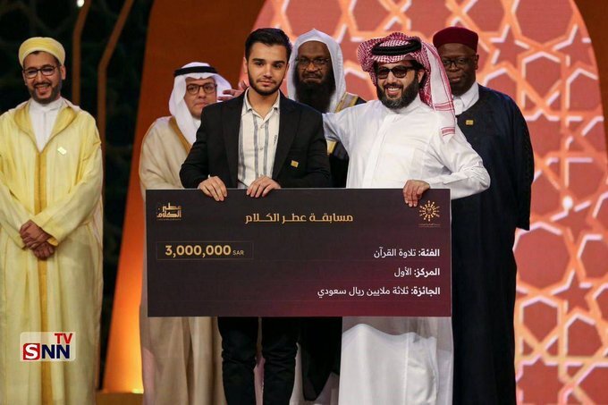 جایزه 40 میلیارد تومانی جوان ایرانی در مسابقات قرآنی عربستان سعودی