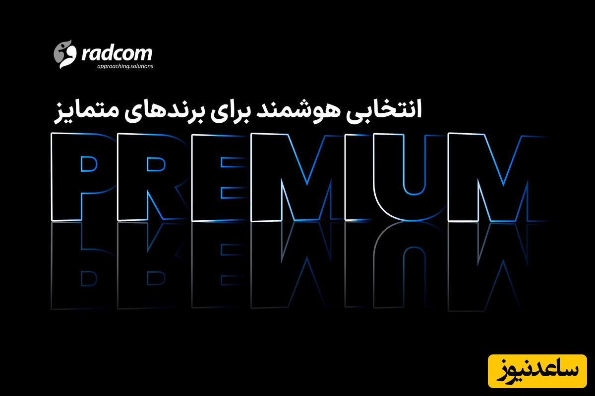 ثبت دامنه Premium برای ساخت هویت دیجیتال