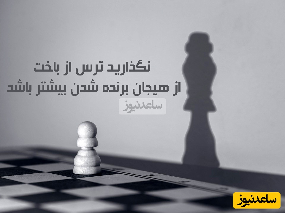 کائنات پیام ویژه ای برات داره؛ گاهی تنها کاری که باید بکنی این است که به خودت اجازه بدهی «زمان» کار خودش را انجام دهد/ پیام انگیزشی امروز سه شنبه 18 آذر 1404