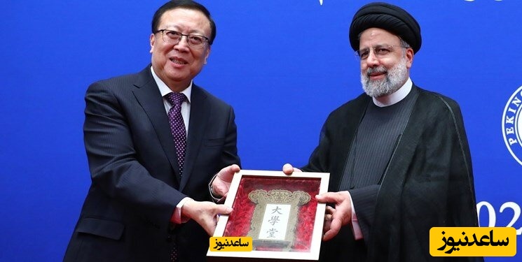 رییسی استاد افتخاری دانشگاه پکن شد