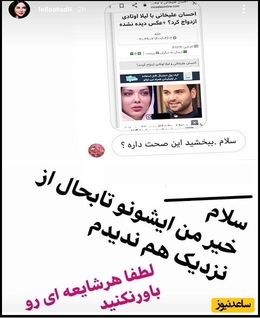 لیلا بلوکات