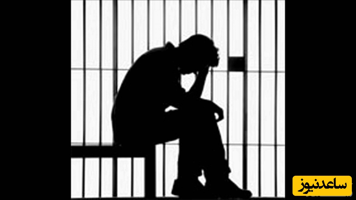 با برخی حقوق زندانیان در زندان بر اساس قانون و اسلام آشنا شوید
